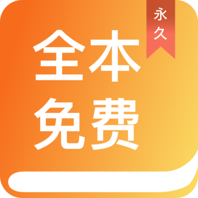 爱游戏平台app